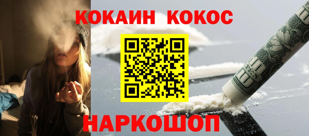 КОКАИН Боливия Гай