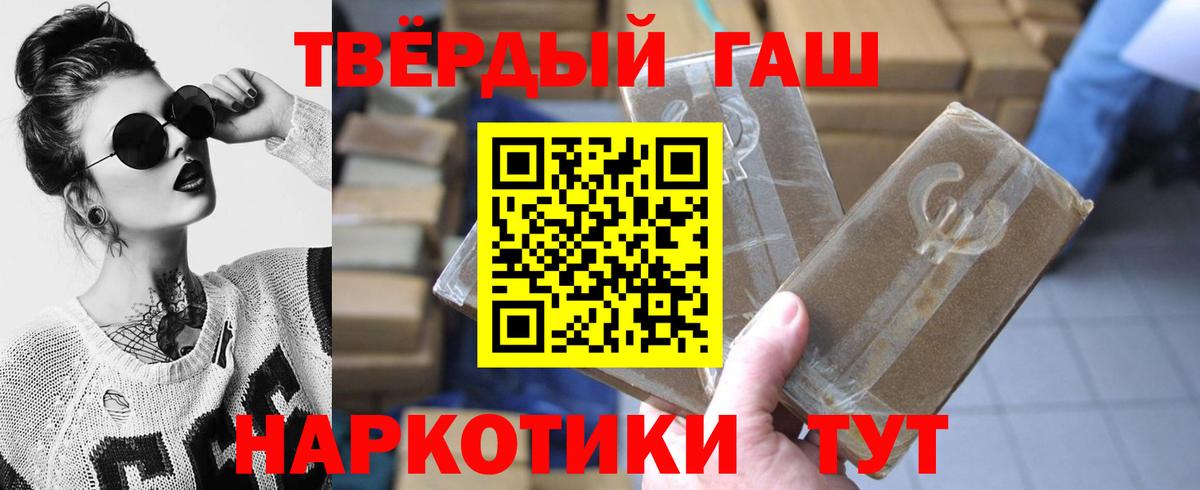 Гашиш VHQ Гай