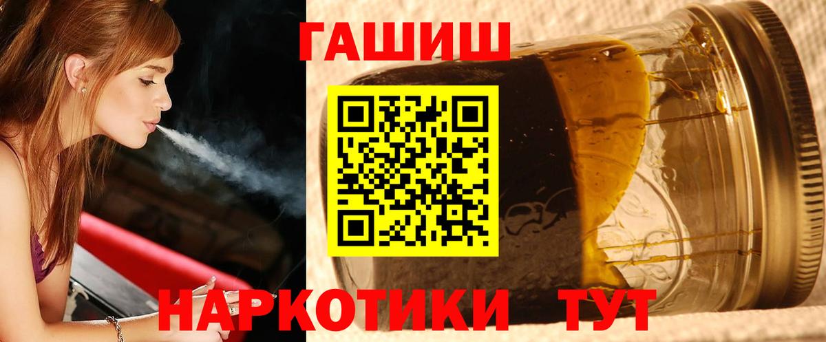 ГАШ убойный  Вход с VPN  Гай 
