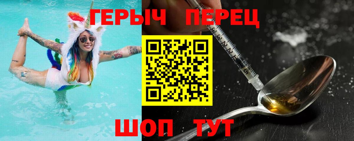 Гай  Героин афганец  ГЕРОИН  Вход с VPN 