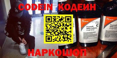 стафф Ливны