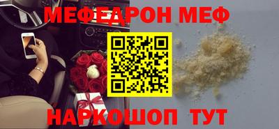 стафф Ливны
