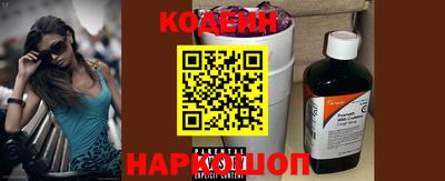 стафф Ливны