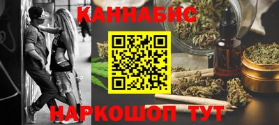 стафф Ливны