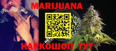 стафф Ливны
