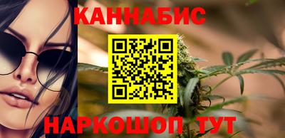 стафф Ливны