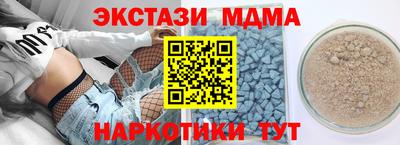 стафф Ливны