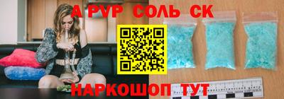 гидропоника Ликино-Дулёво