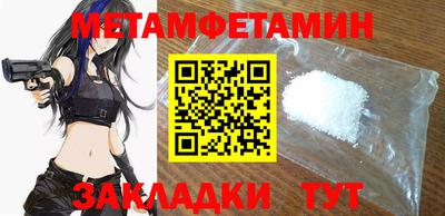 стафф Ливны