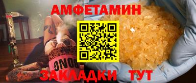 стафф Ливны