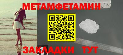 стафф Ливны