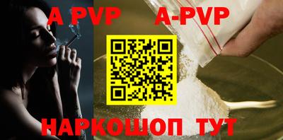 стафф Ливны