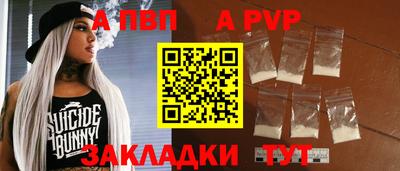 стафф Ливны