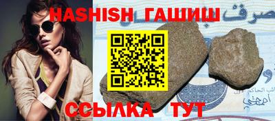 стафф Ливны