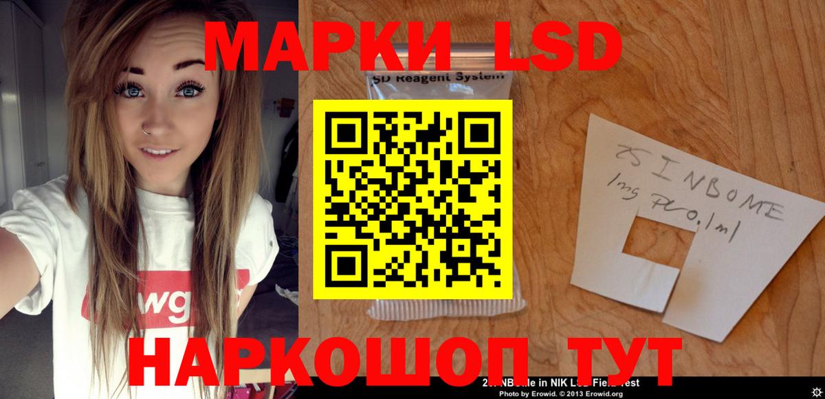 Лсд 25 экстази ecstasy  Вход с VPN  ЛСД экстази кислота  Гай 