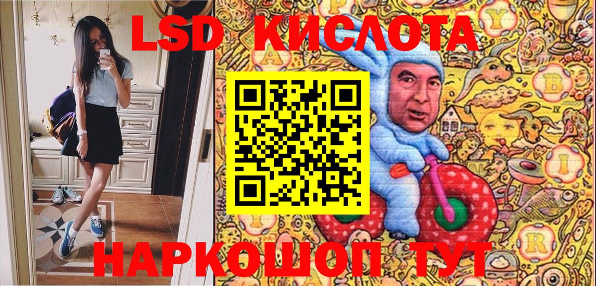 Марки NBOMe 1,8мг Гай