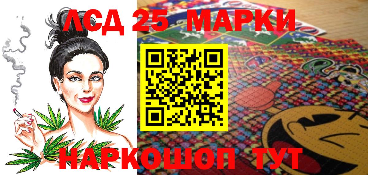 Гай  Марки N-bome 1500мкг  Марки N-bome  Марки N-bome 1500мкг  Вход с VPN 