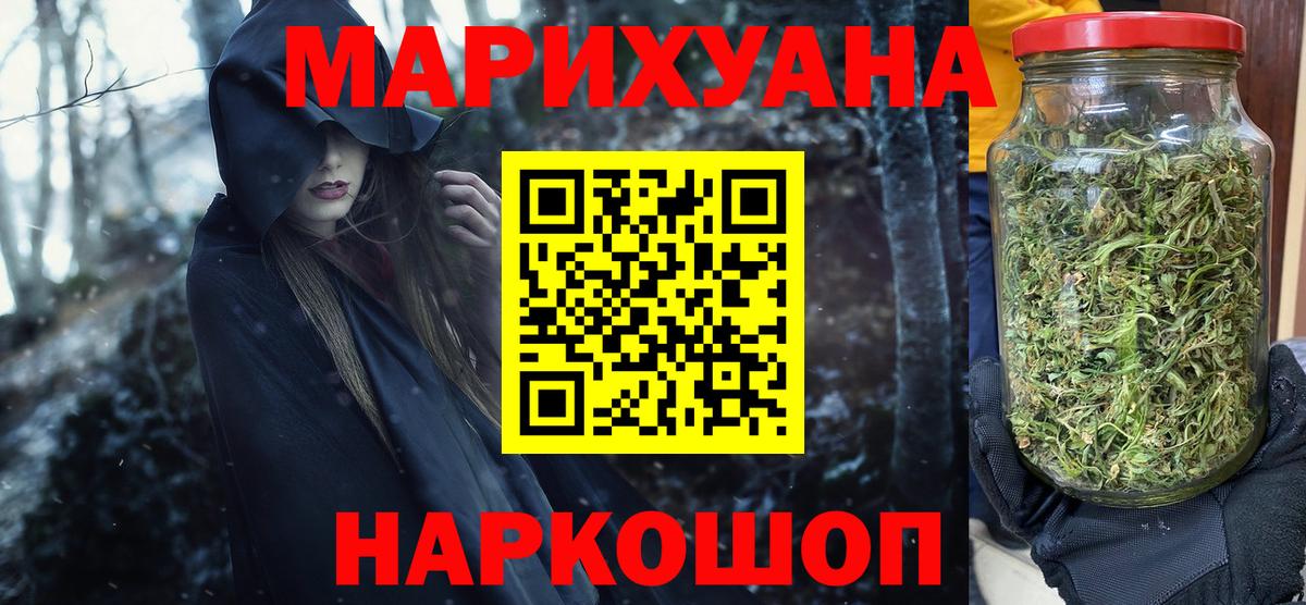 Канабис тримм  Вход с VPN  Гай  Каннабис марихуана  Марихуана MAZAR 